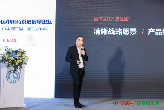 6新聞-04中國藥店_08 6新聞-04中國藥店_08